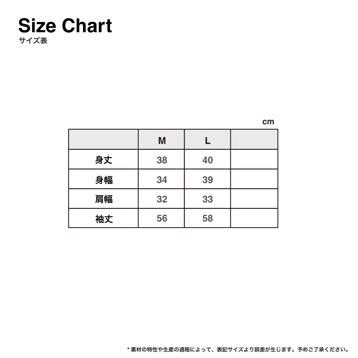 クロップド L/S Tシャツ (品番CPCLST-DM4510)