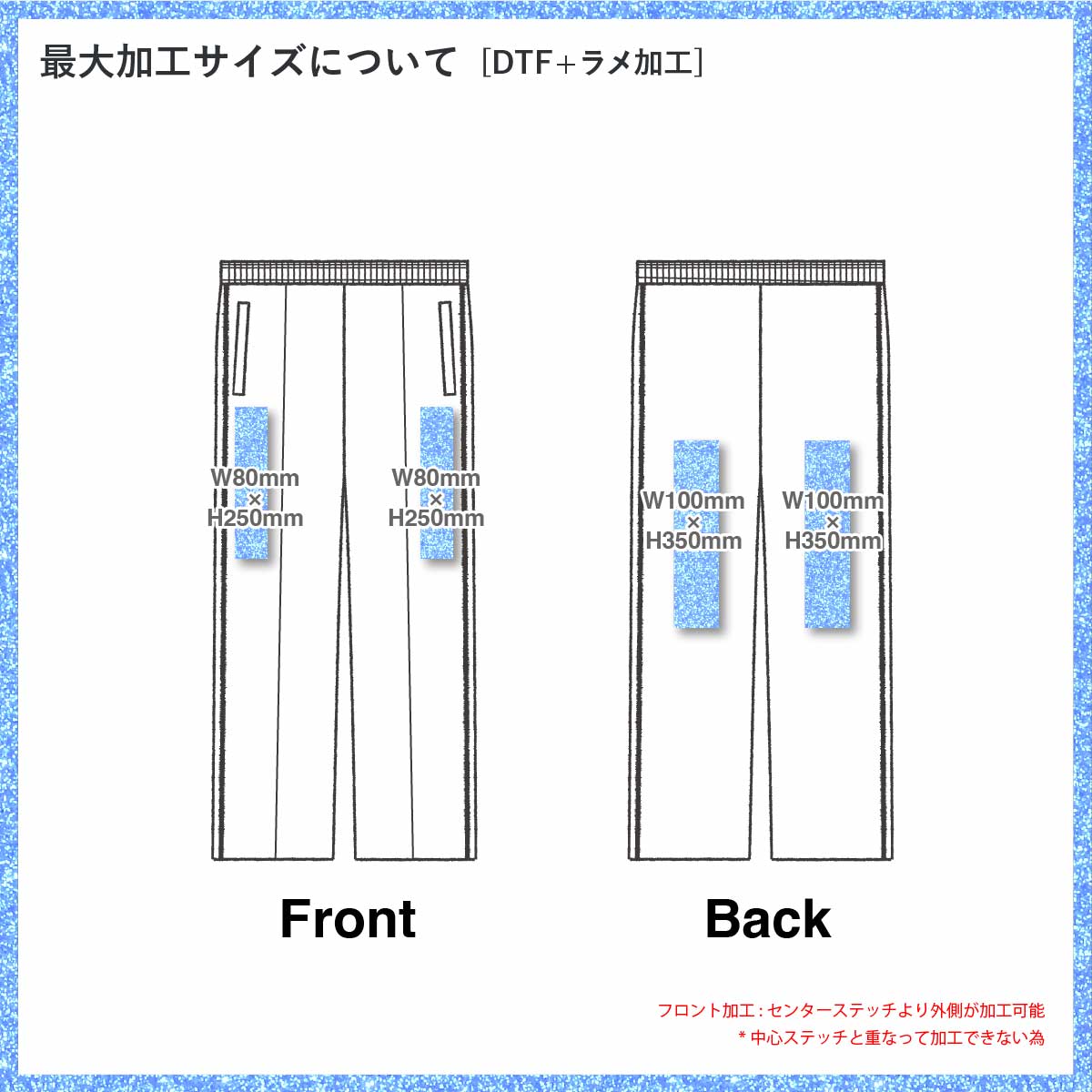 United Athle ユナイテッドアスレ 7.0oz スムース トラック パンツ (品番1902-01)