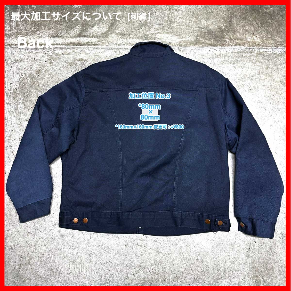 REDKAP/USED -  Jacket (#CU082)