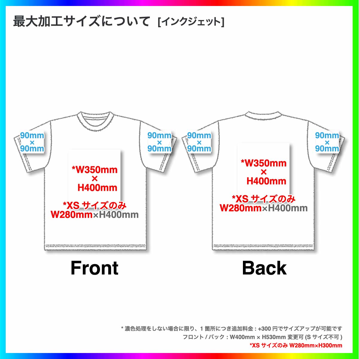 United Athle ユナイテッドアスレ 6.2 oz プレミアム Tシャツ (品番5942-01)