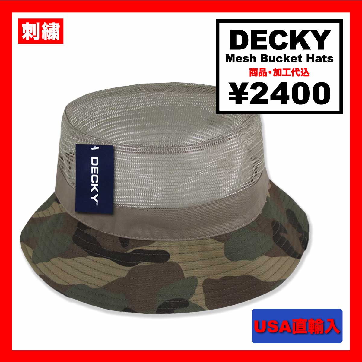 [Stock Only]  DECKY Mesh Bucket Hats (#DECKY458)