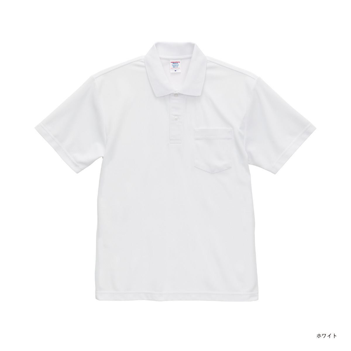 United Athle ユナイテッドアスレ 4.7 oz スペシャル ドライ カノコ ポロシャツ (ポケット付) (ローブリード) (品番2021-01)