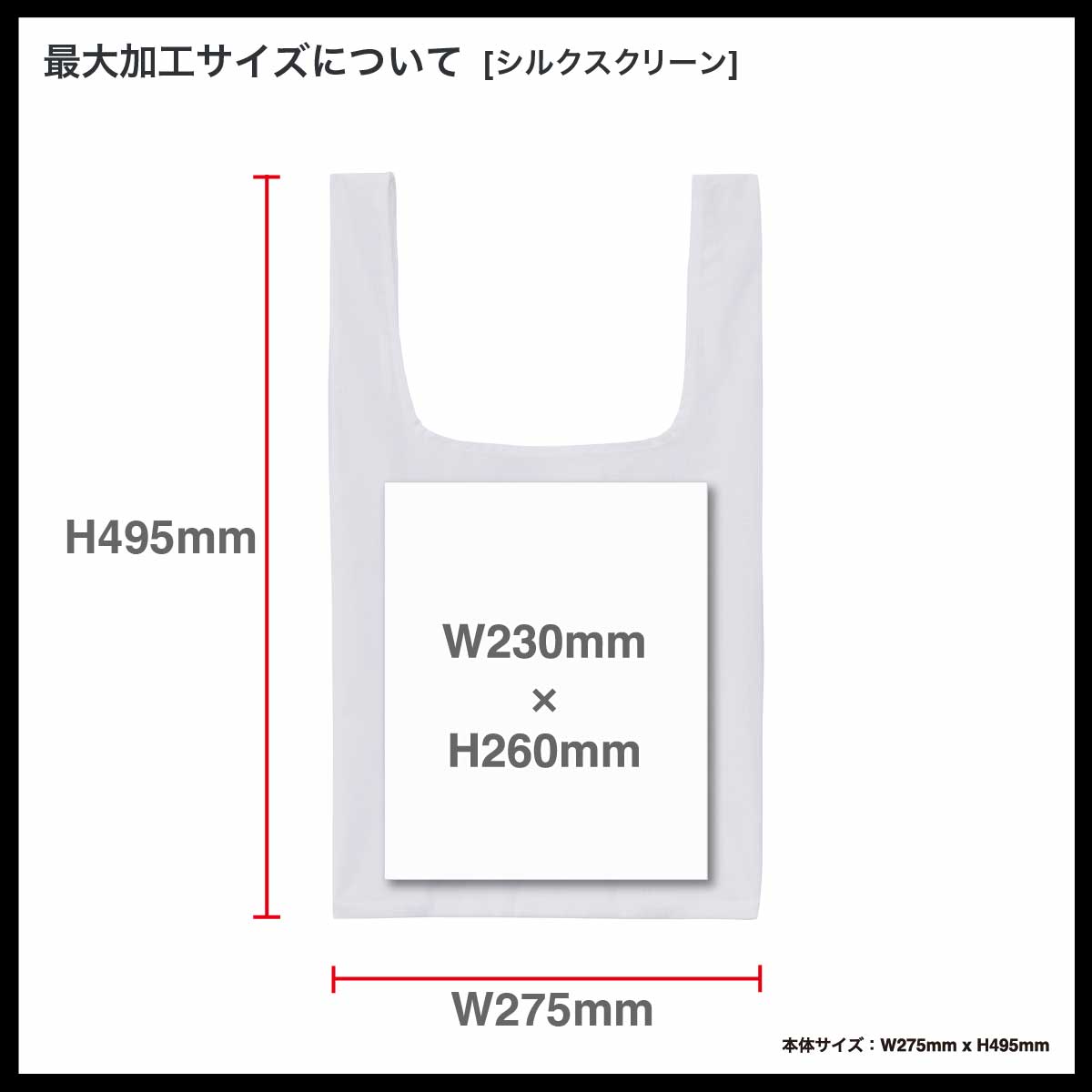 United Athle ユナイテッドアスレ ライトナイロン リップストップ マルシェバッグ(パッカブル) Sサイズ (品番 1423-01_S)