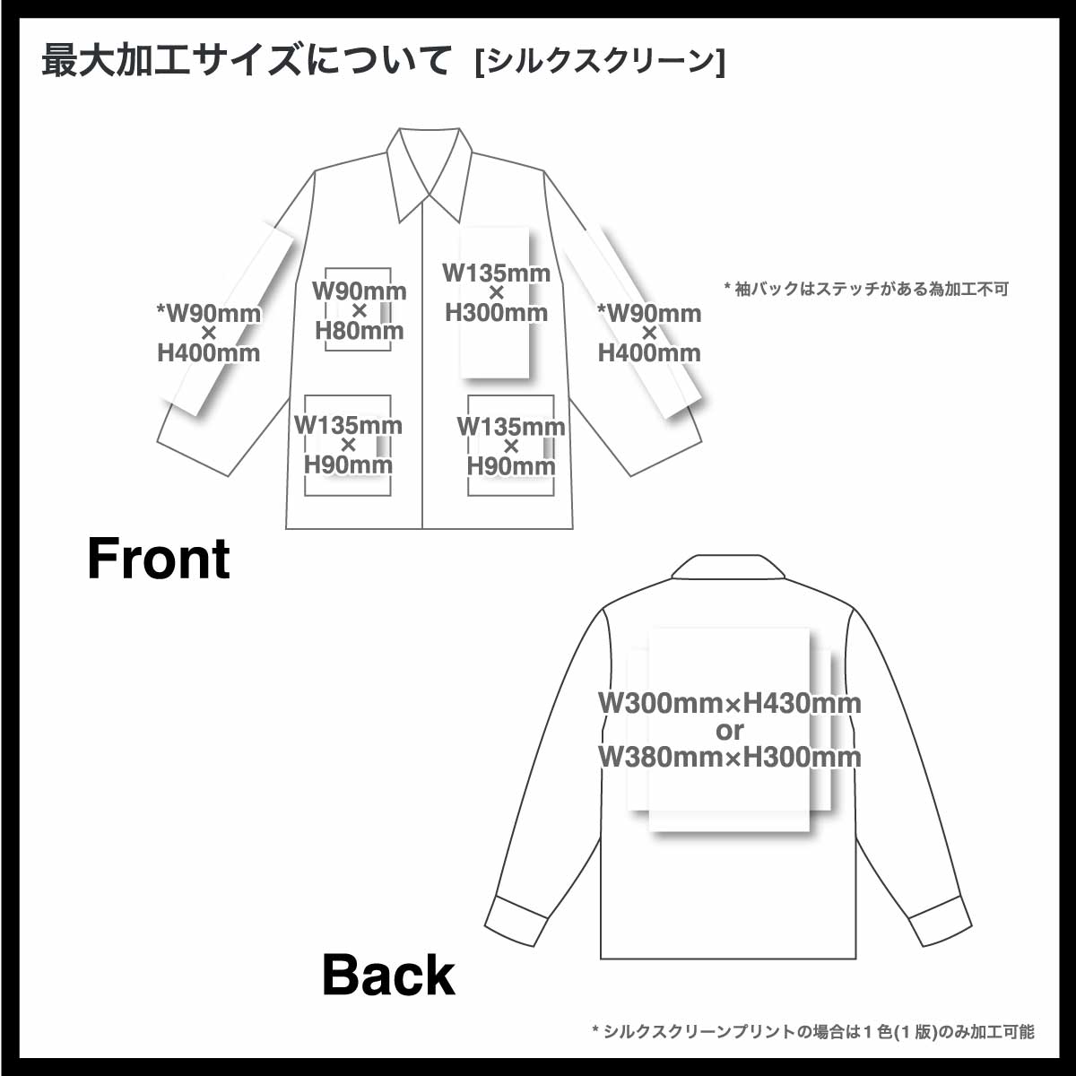 AS Colour エーエス カラー  Canvas Chore Jacket (品番5524US)