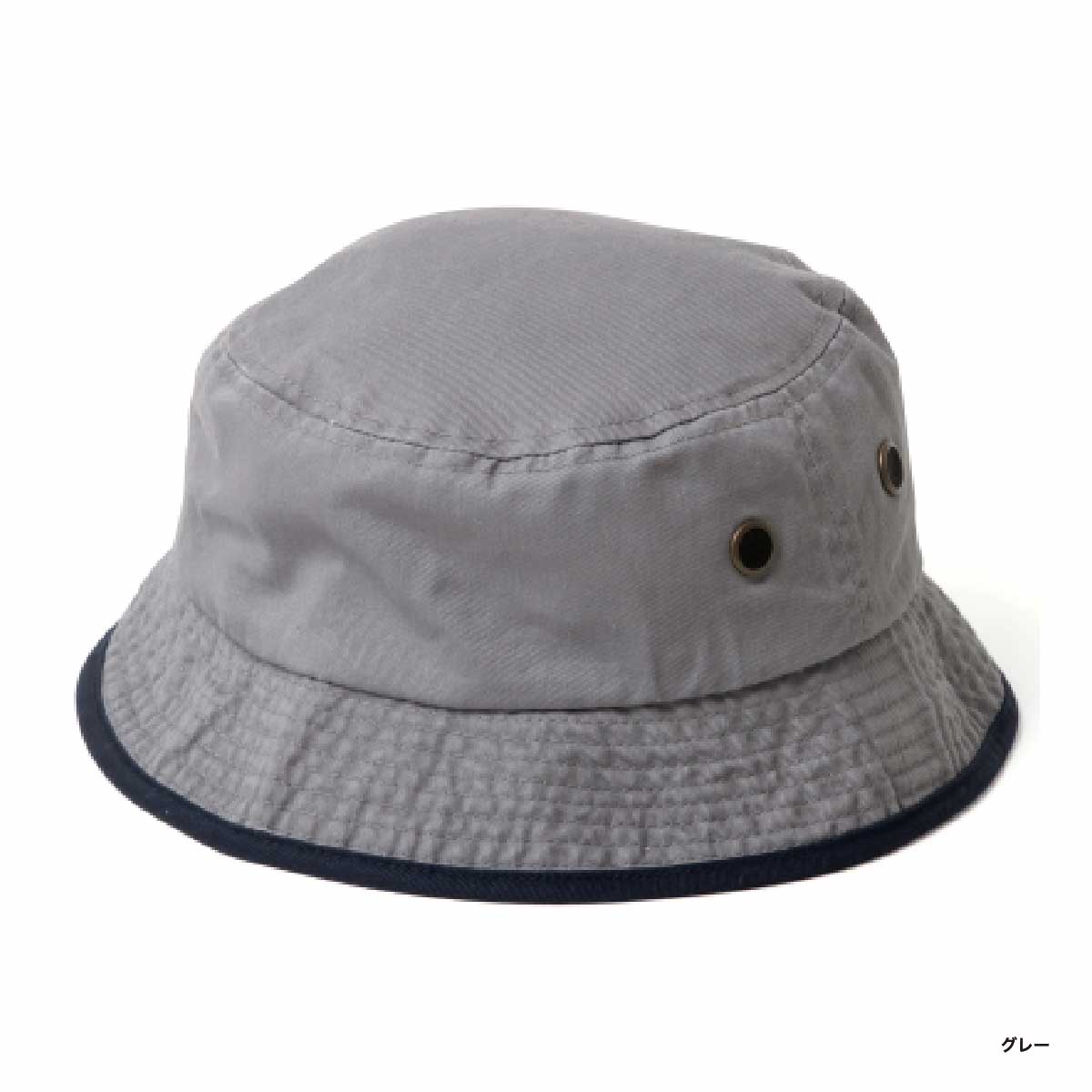 newhattan ニューハッタン ウォッシュトリム バケットハット (品番NF1519)
