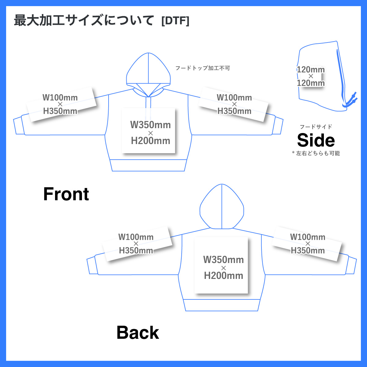 クロップドフーディ (品番CPCH-SP2252)