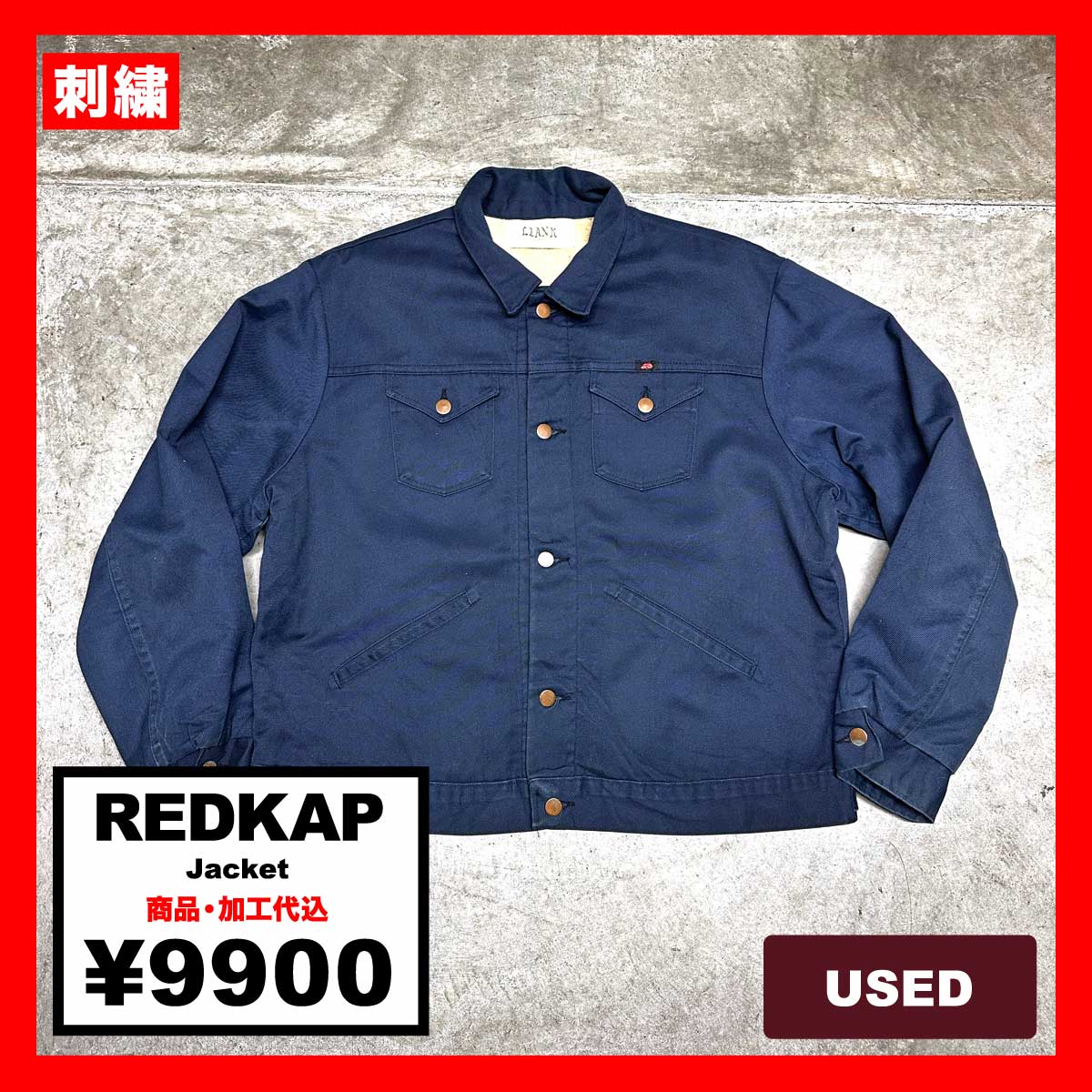 REDKAP/USED -  Jacket (#CU082)