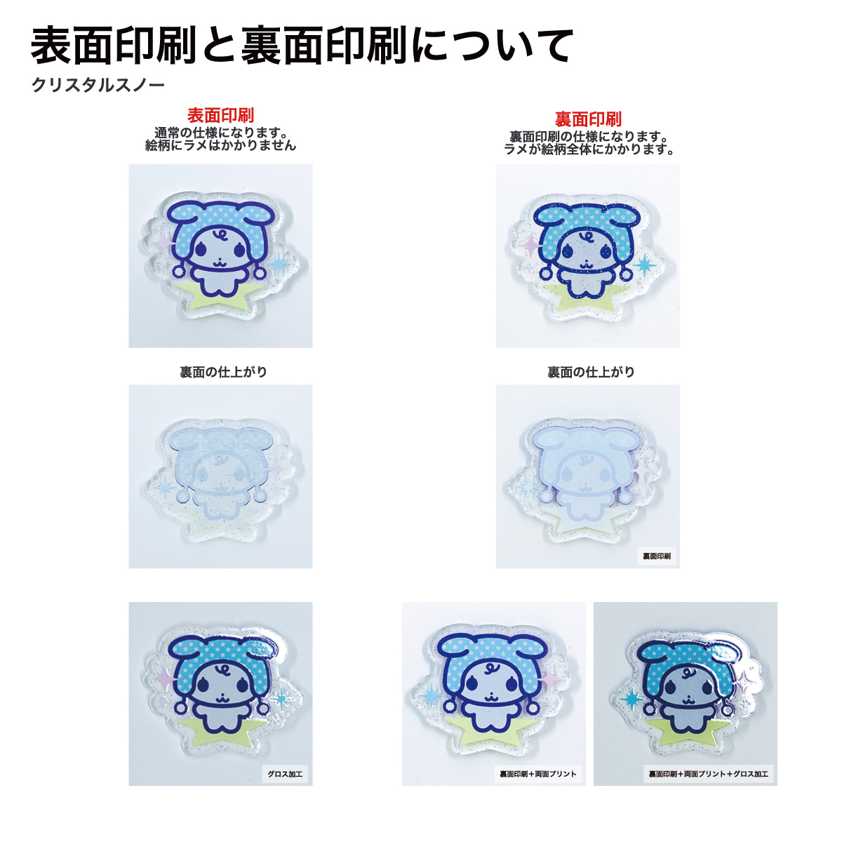 アクリルキーホルダー (A4範囲内フリーカット) (品番ACR-KA4)