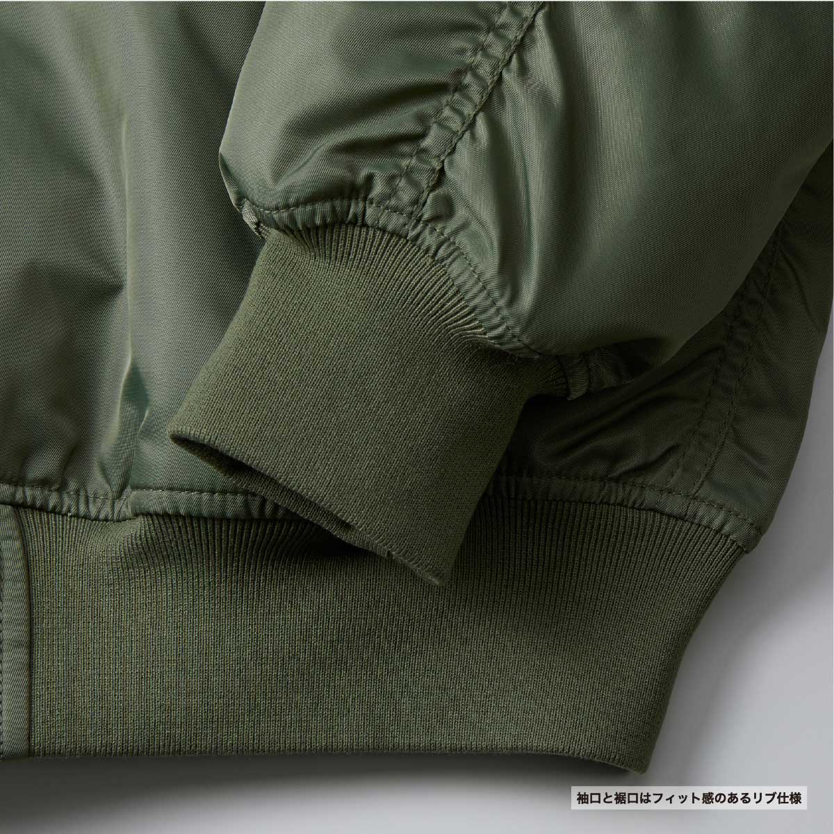 United Athle ユナイテッドアスレ タイプ MA-1 ジャケット (中綿入) (品番7490-01)