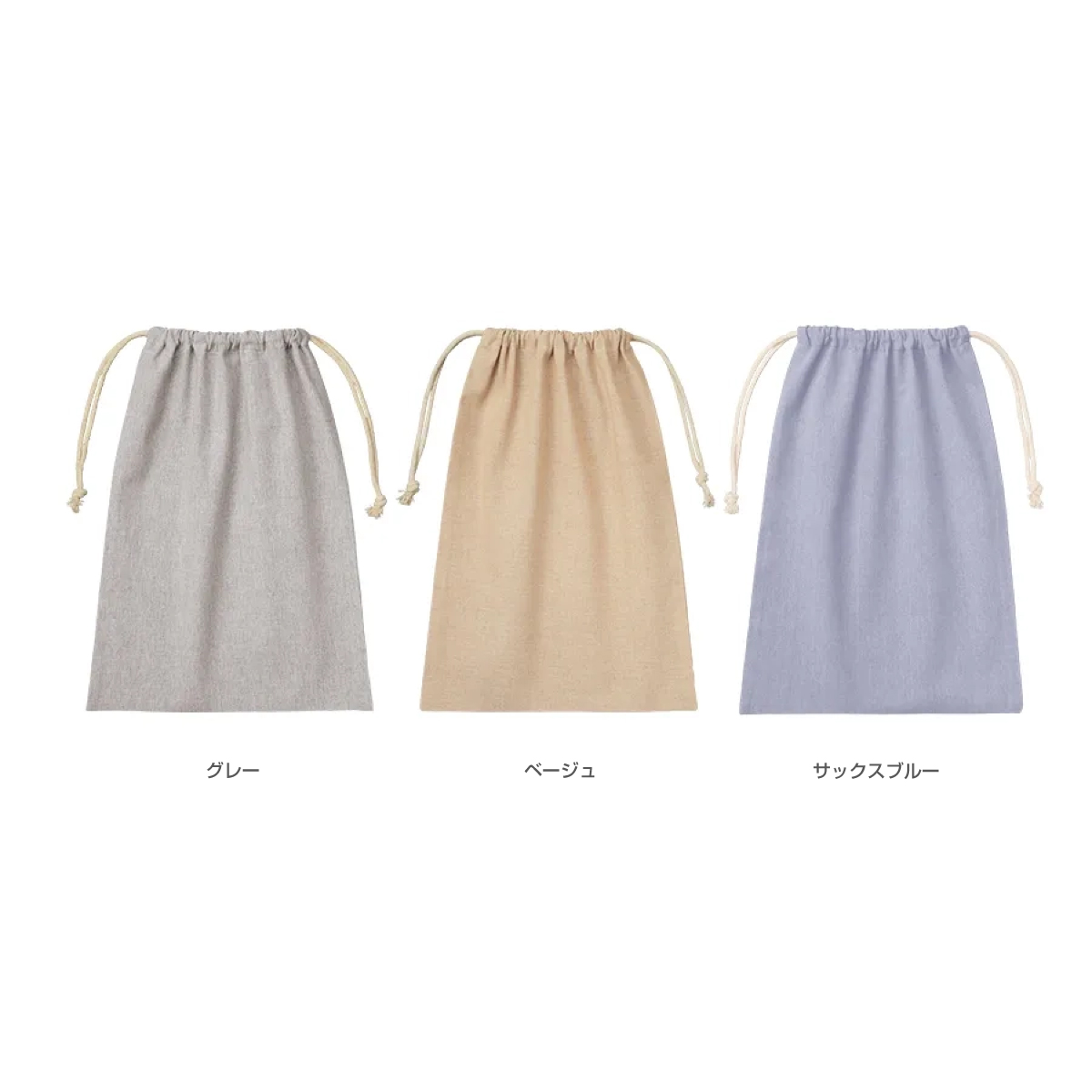 Trade Works Chambric Drawstring, L size (#TR-1232)