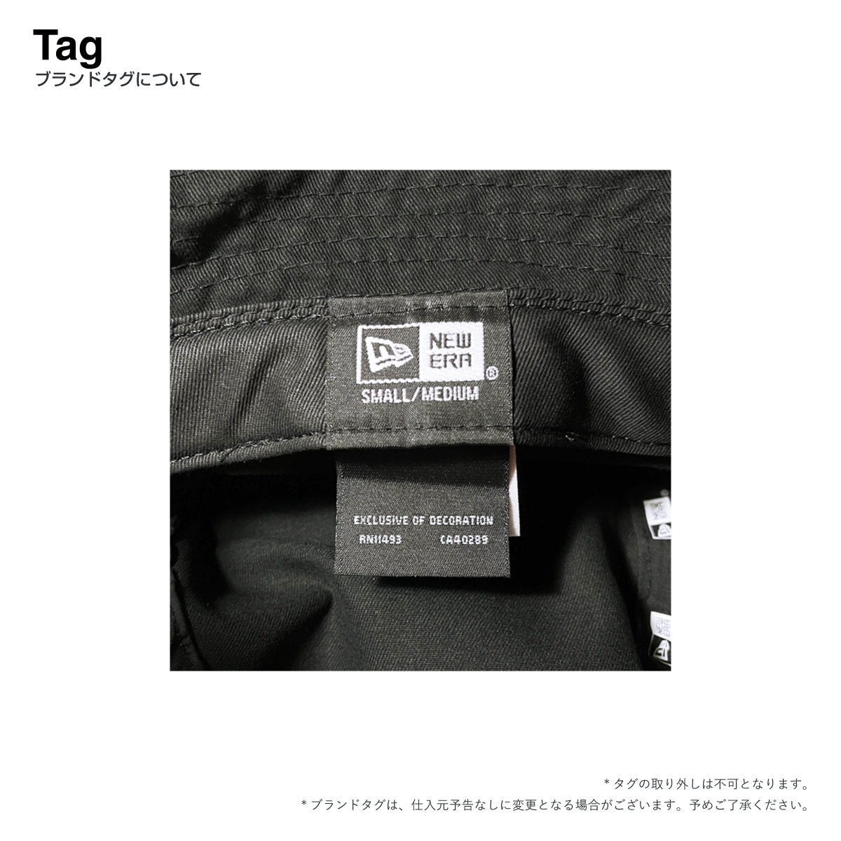 NEW ERA ニューエラ セーラーブリム ハット (品番NE-BASIC-01)