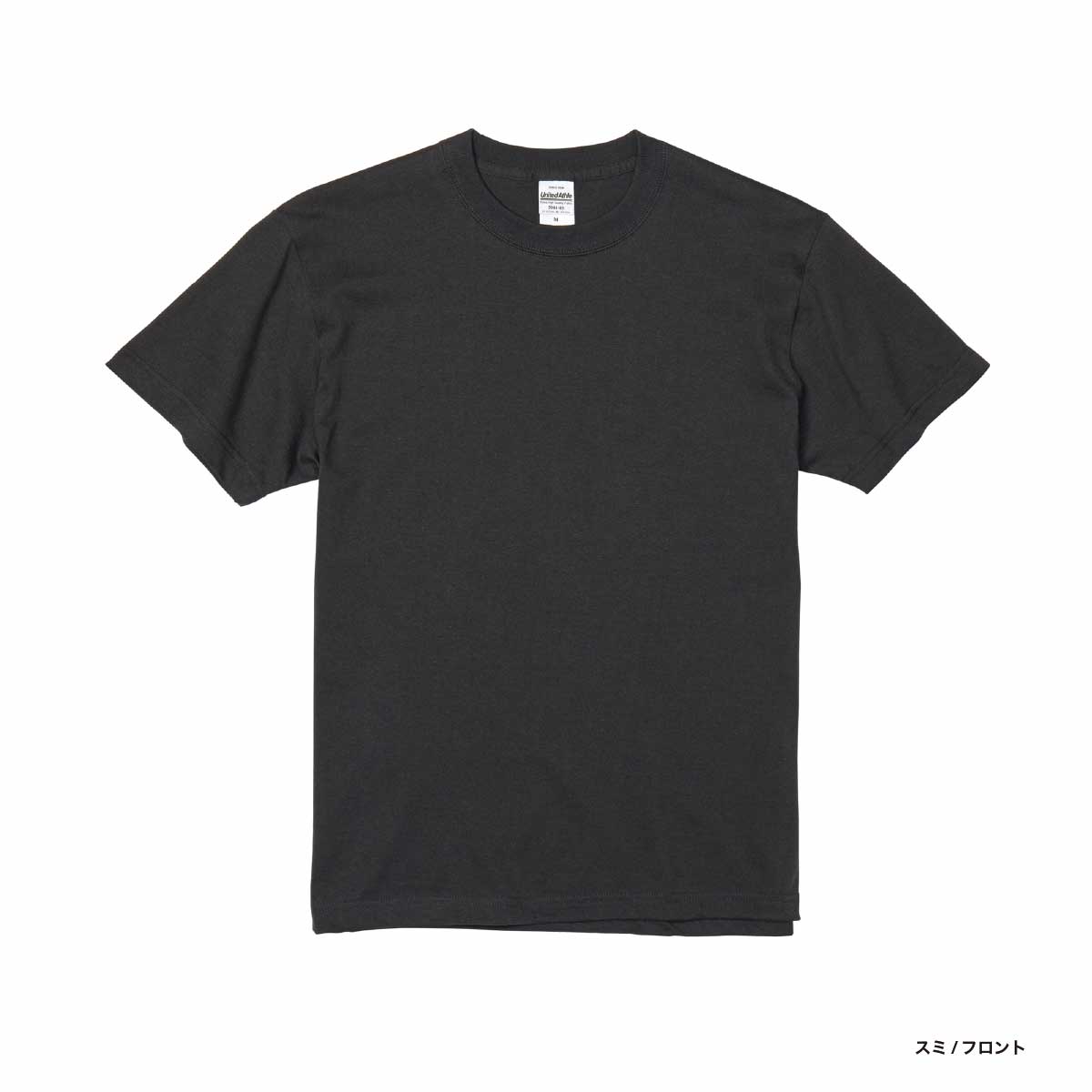 United Athle ユナイテッドアスレ 5.6 oz ハイクオリティー Tシャツ (ティア アウェイ タグ) (品番5001-05)