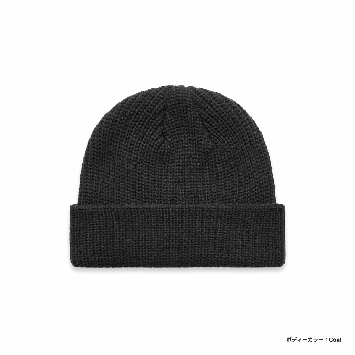 AS Colour Cable Beanie (#1120US)