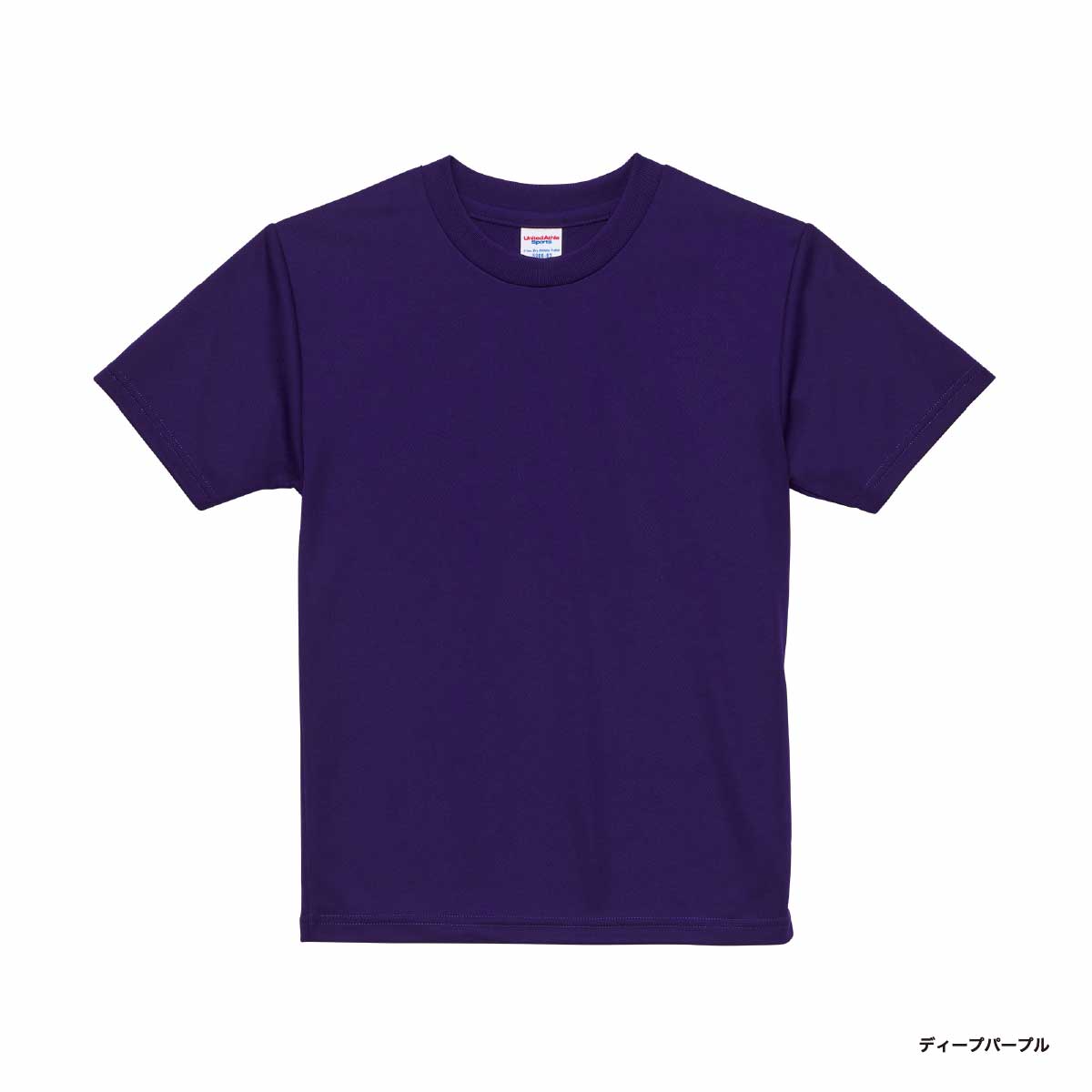 United Athle ユナイテッドアスレ 4.1 oz ドライアスレチック Tシャツ <キッズサイズ> (品番5900-02)