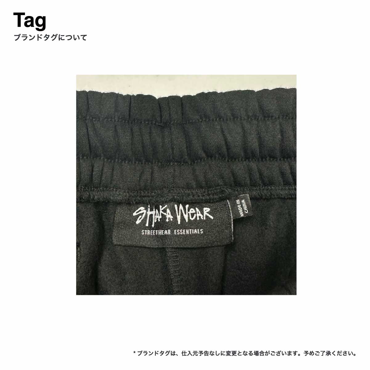 SHAKA WEAR 8.5oz  Baggy Fleece Shorts (#SWBFS)