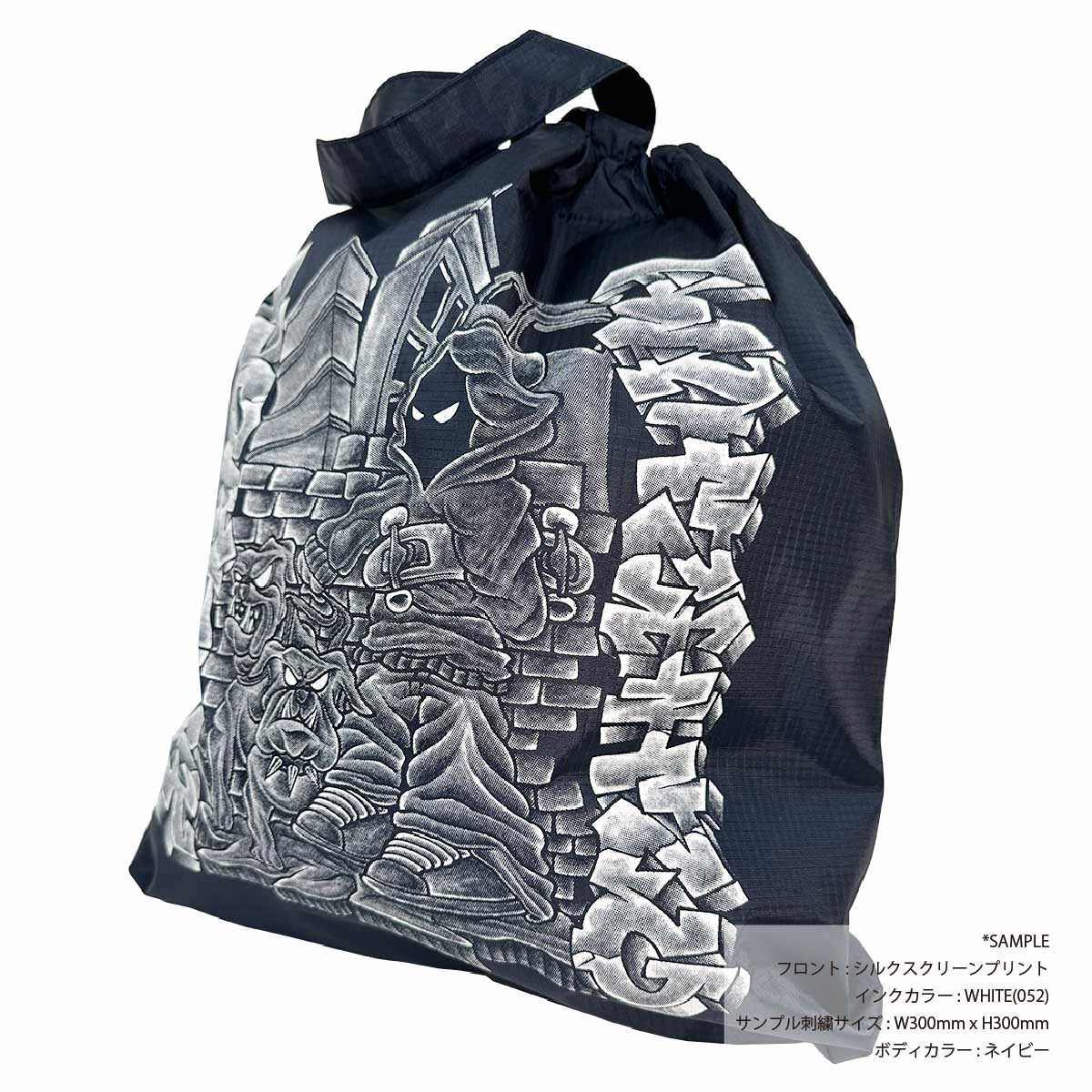 United Athle ユナイテッドアスレ ライトナイロン リップストップ ジムサック (品番1419-01)