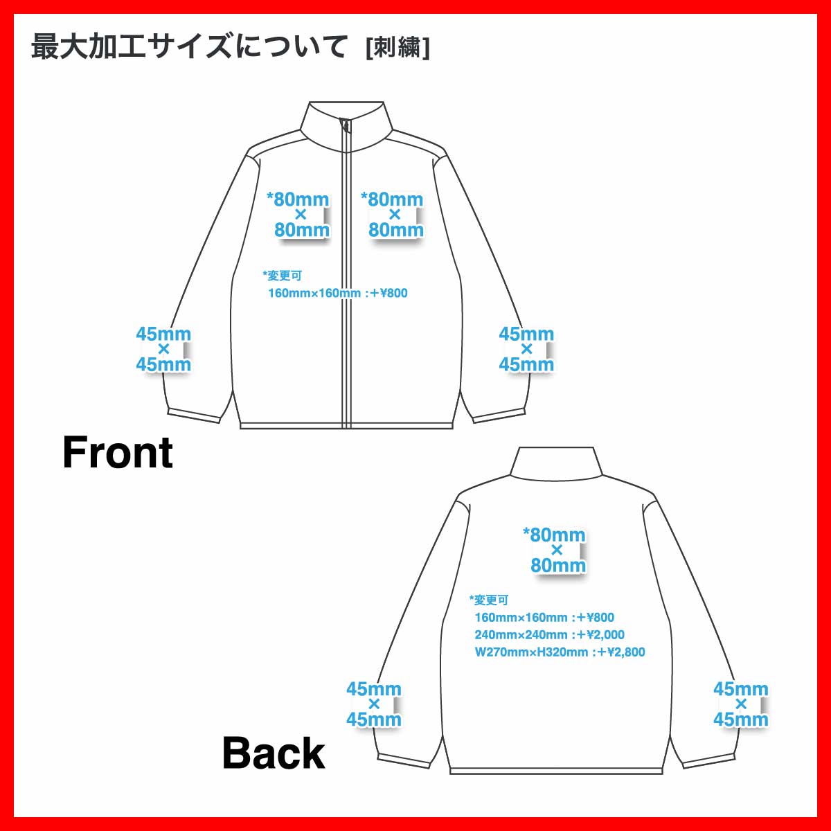 D-FACTORY Premium Promotion Jacket (#DF5501)