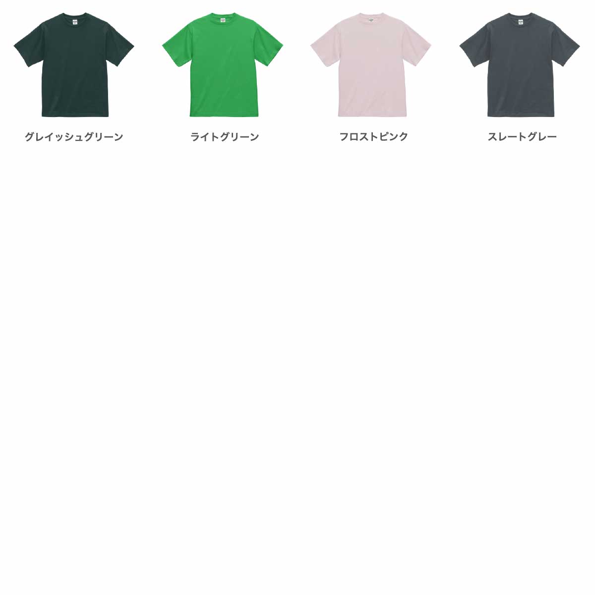 United Athle ユナイテッドアスレ 6.5オンス ファインジャージー Tシャツ (品番1100-01)