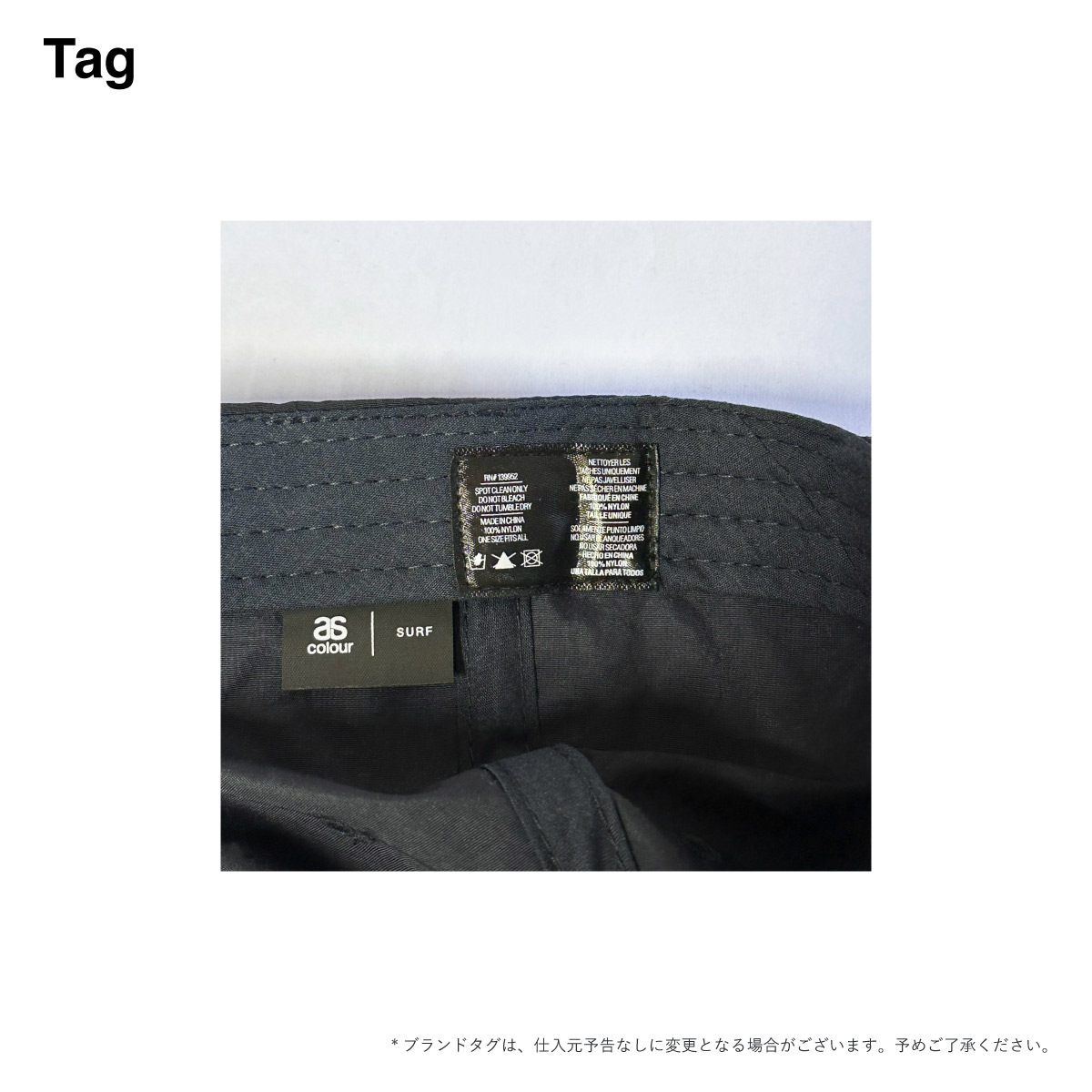 AS Colour Surf Cap (#1114US)