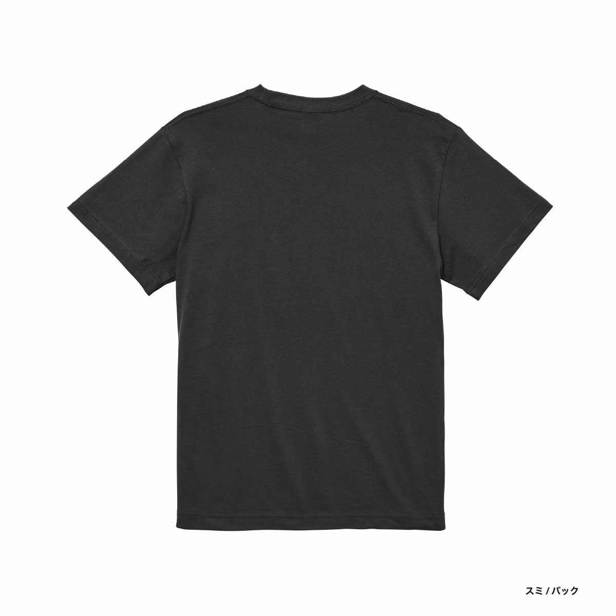 United Athle ユナイテッドアスレ 5.6 oz ハイクオリティー Tシャツ (ティア アウェイ タグ) (品番5001-05)