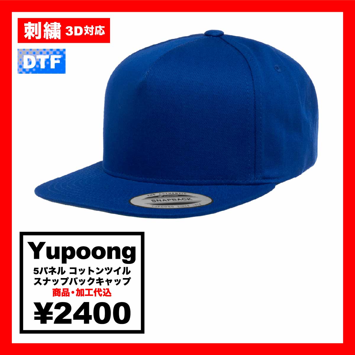 USA製 トラッカーキャップ スナップバック メッシュ 5パネル 帽子 O129 発泡プリント スナップバック メッシュキャップ 5パネルキャップ