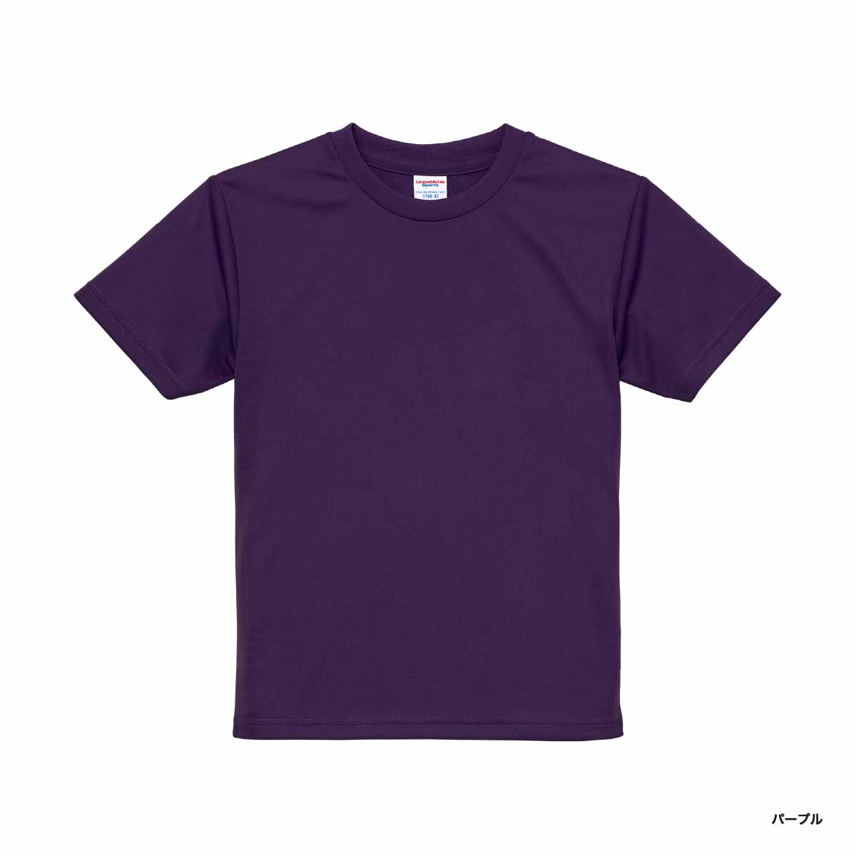 United Athle ユナイテッドアスレ 4.1 oz ドライアスレチック Tシャツ <キッズサイズ> (品番5900-02)