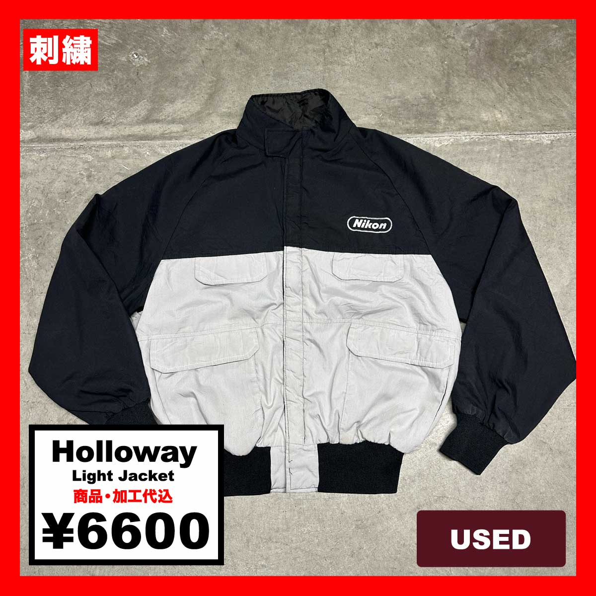 Holloway/USED - Light Jacket (品番CU135)