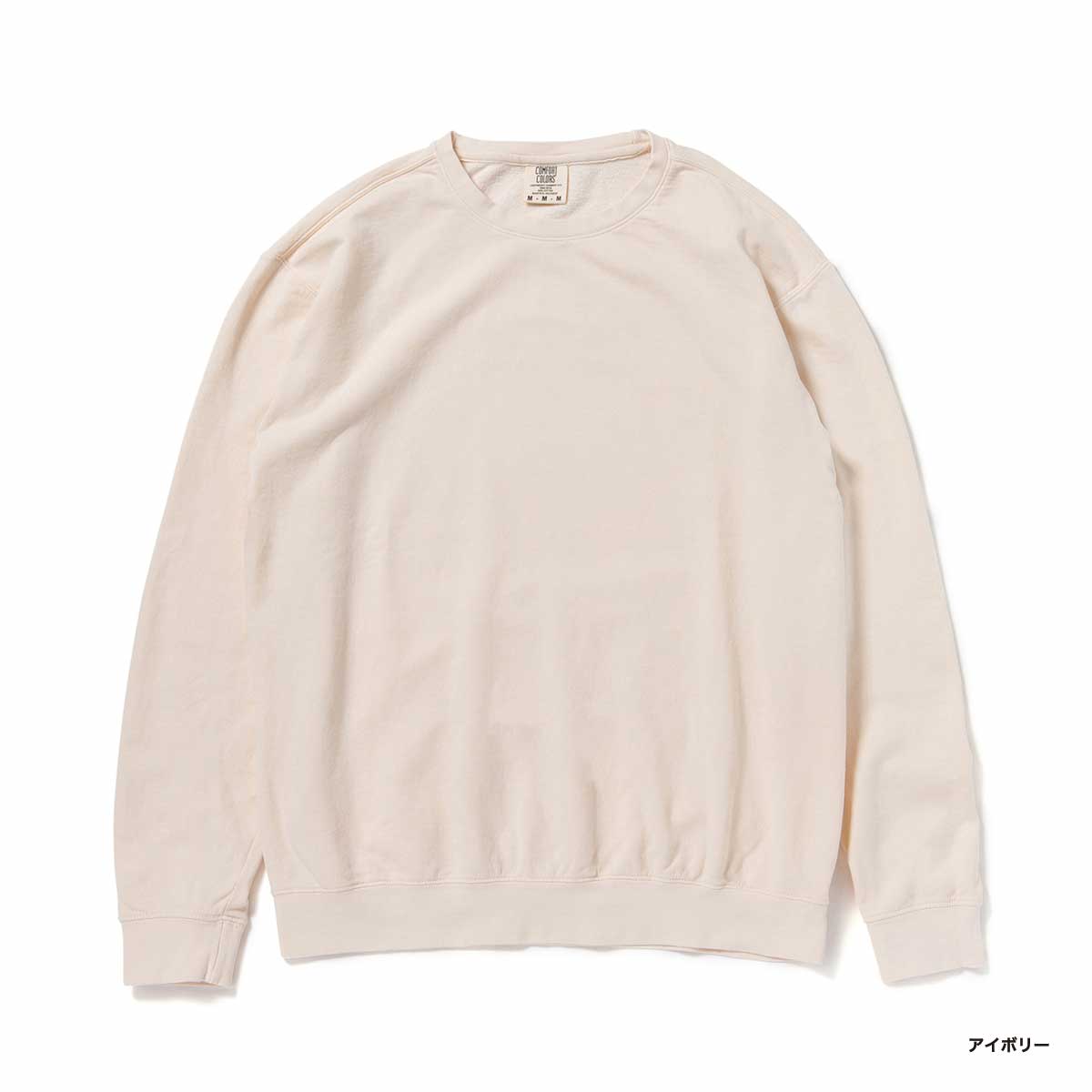 Comfort Colors コンフォートカラーズ 6.4 oz ガーメントダイ ライトウェイト クルーネック スウェットシャツ (品番CC1466)