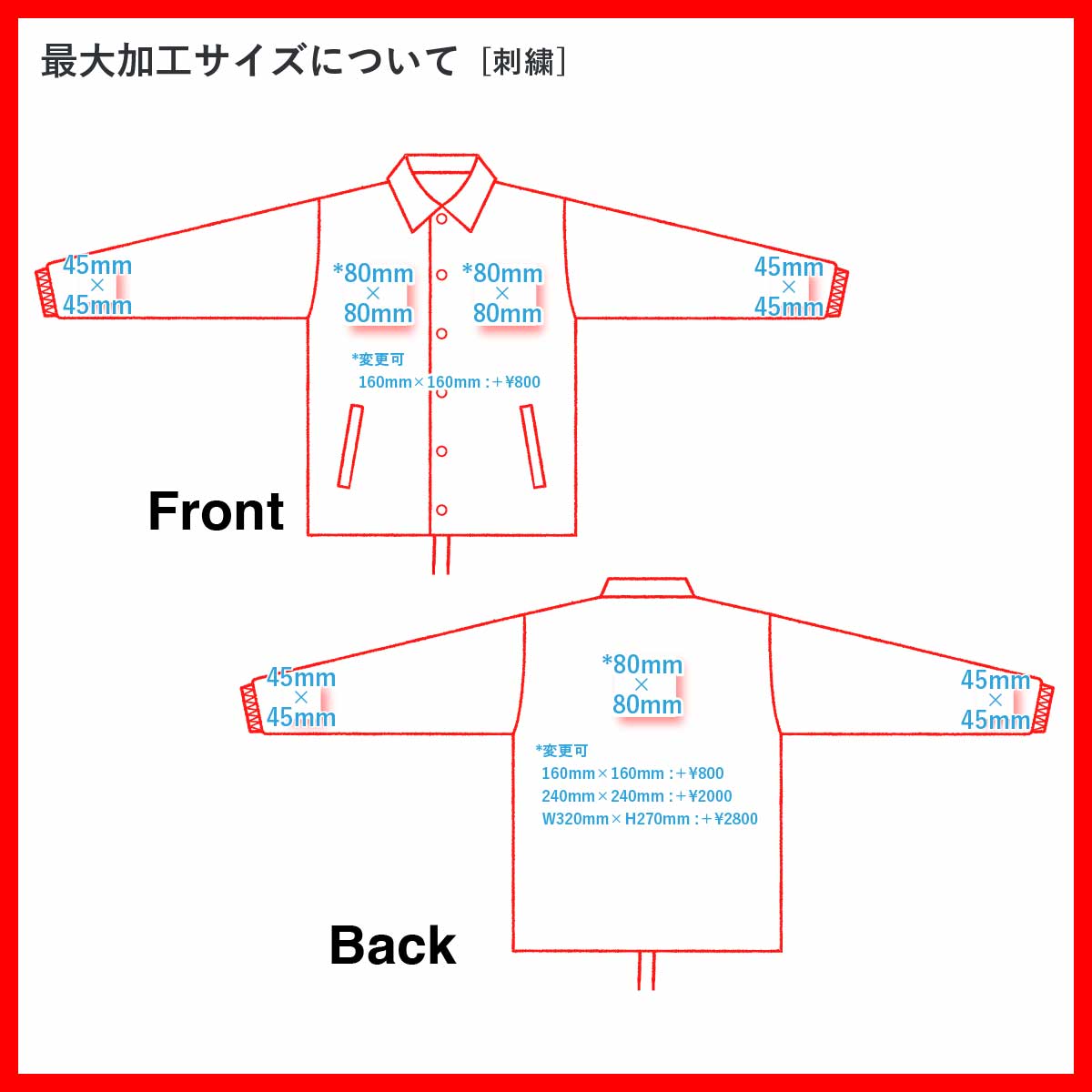 United Athle ユナイテッドアスレ 10oz コットン ジャージー コーチ ジャケット (品番4487-01)