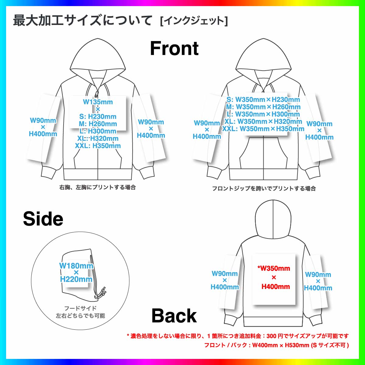 D-FACTORY ディーファクトリー 8.8oz ハイパーフルジップパーカー (品番DF1411)