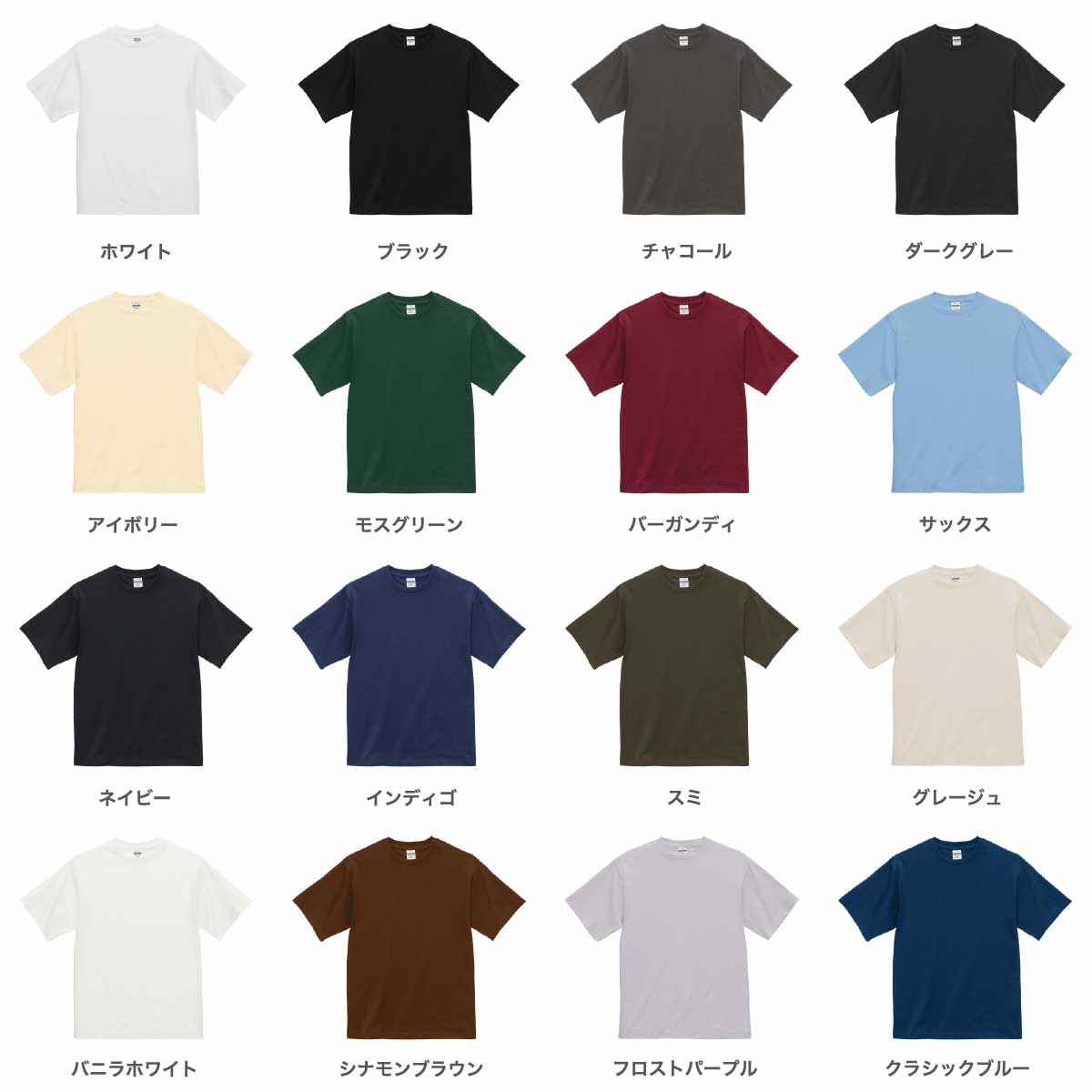 United Athle ユナイテッドアスレ 6.5オンス ファインジャージー Tシャツ (品番1100-01)