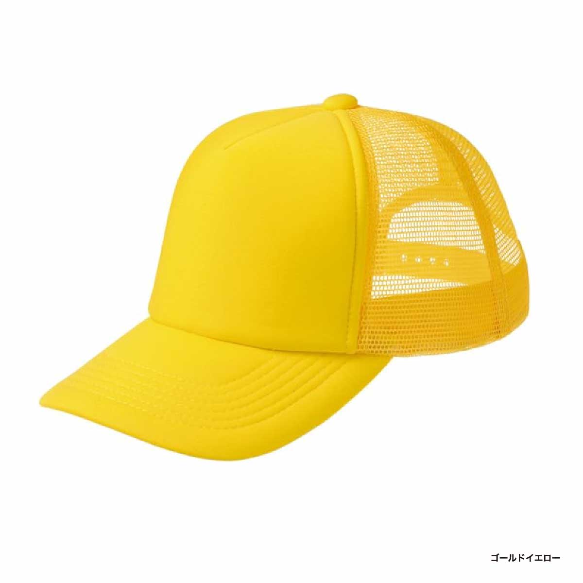 TOMS トムス イベントメッシュキャップ (品番00700-EVM)