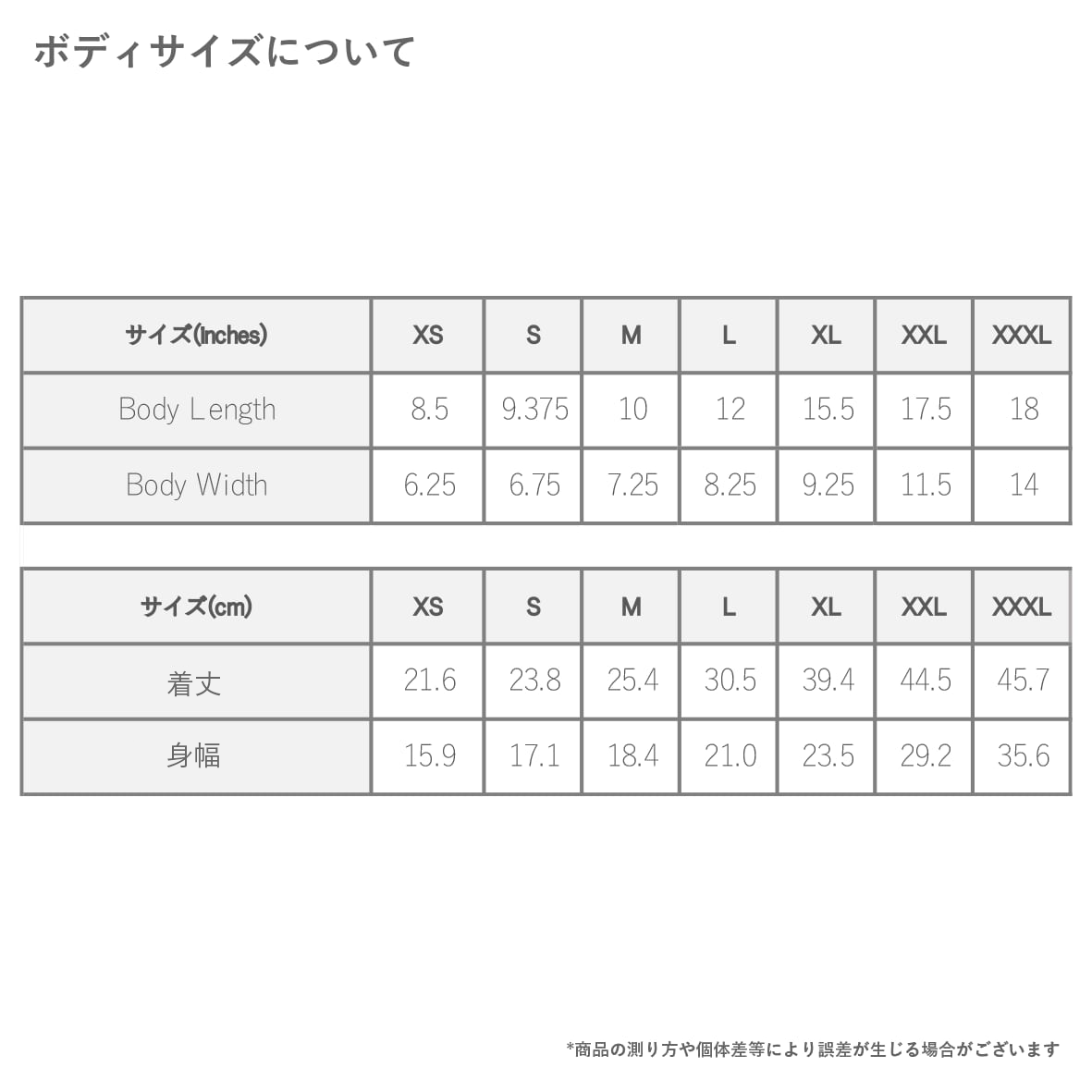 [Stock Only]  Doggie Skins Doggie Tank (#3902US)