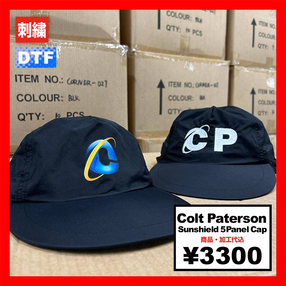 CORNER PRINTING | Colt Paterson コルトパターソン Sunshield