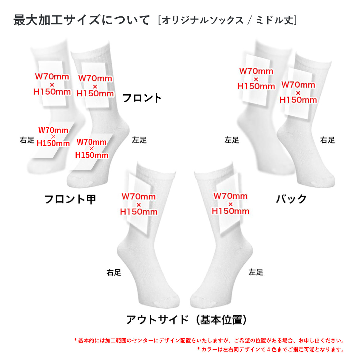 メンズ オリジナル編みスポーツソックス  (品番CPWS-001)