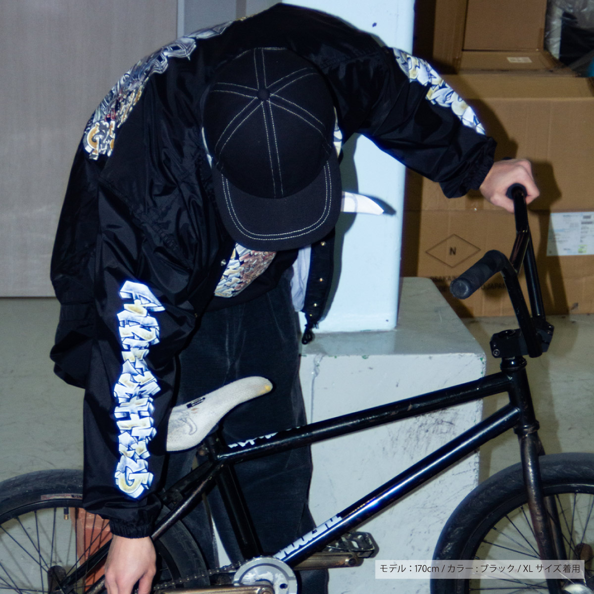 United Athle Nylon Coach Jacket (Lined) (#7059-01)