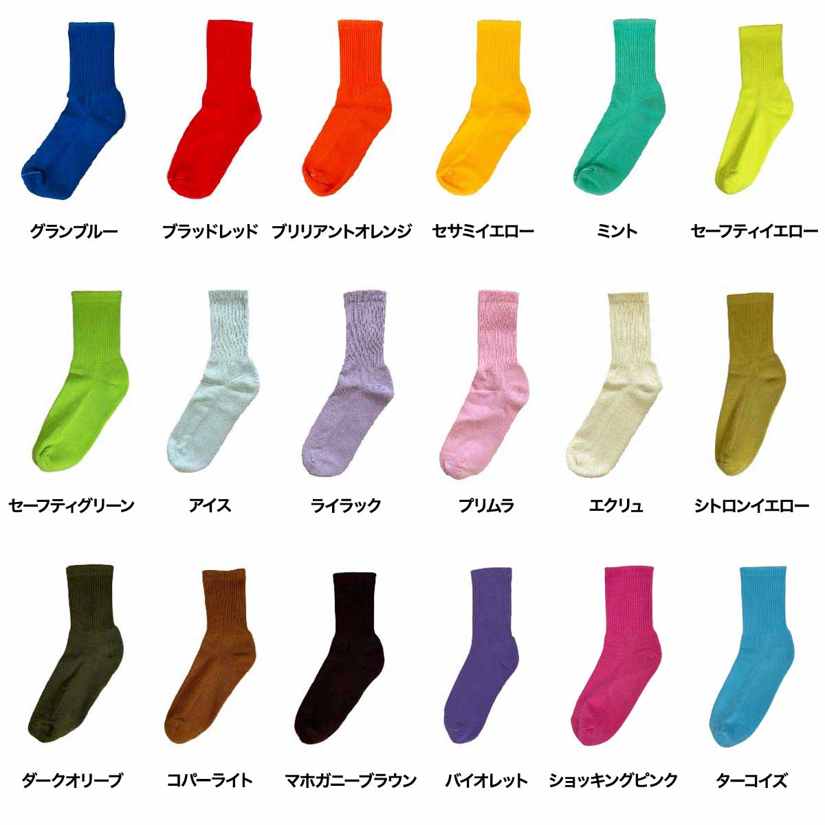 Men's Original Sports Color Socks (#CPWS-003)