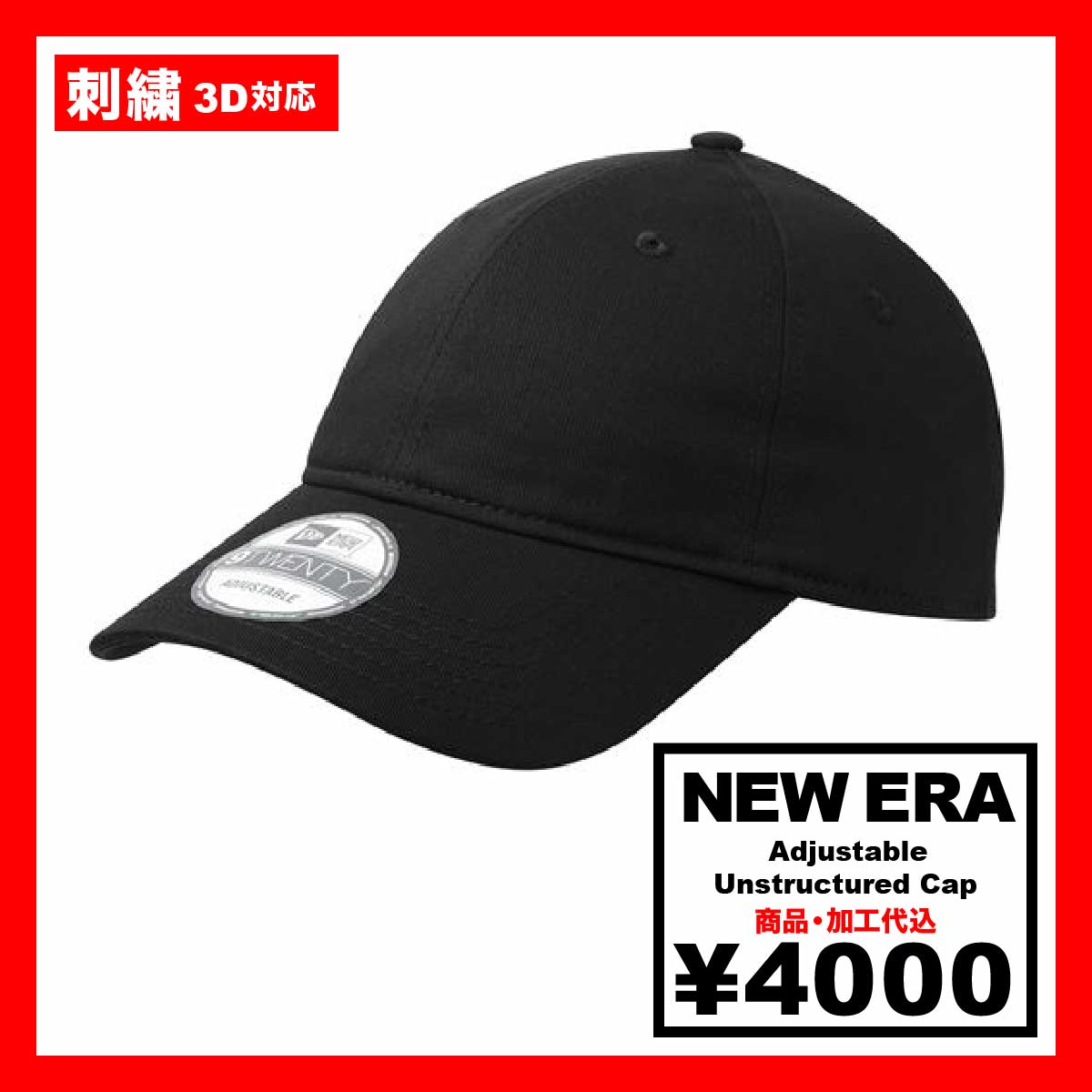 NEW ERA Adjustable Unstructured Cap (#NE201)
