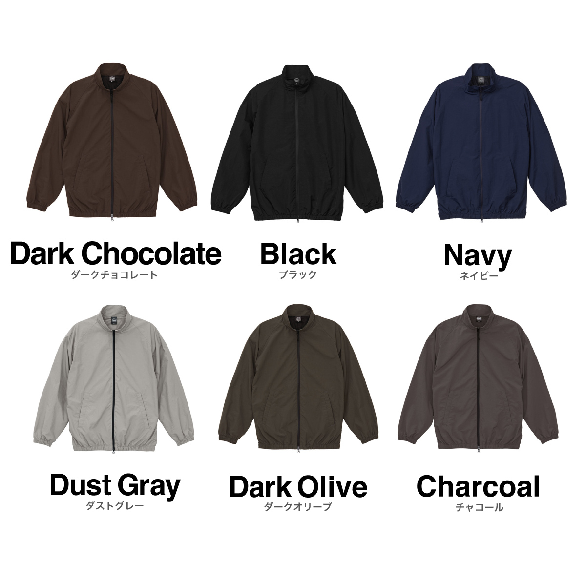 United Athle ユナイテッドアスレ コットンライク ナイロン トレーニング ジャケット (裏地付) (品番7220-01) 