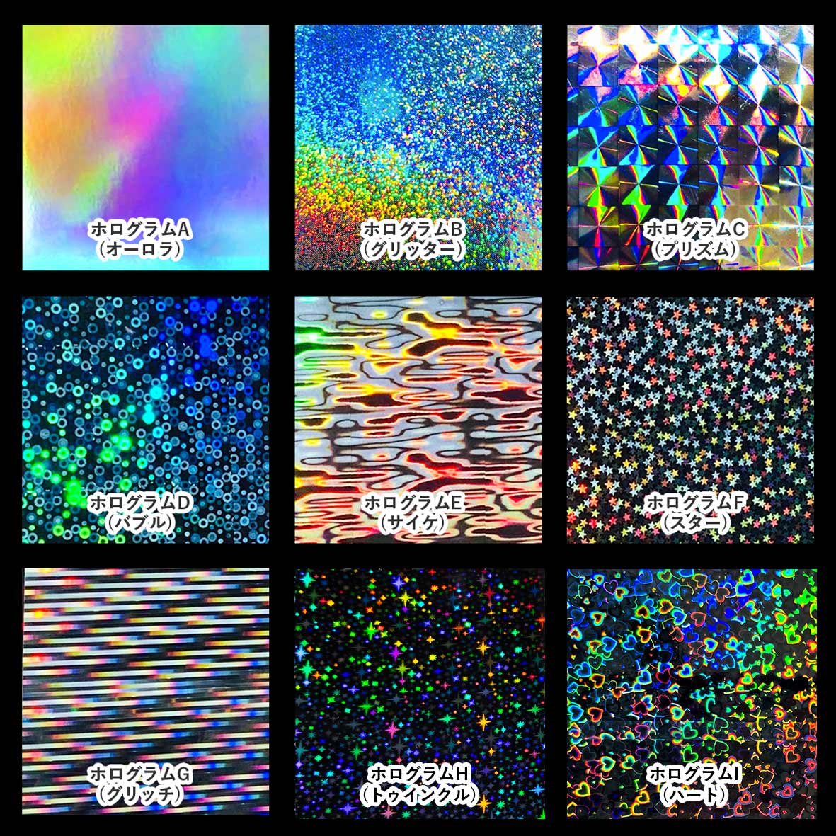 フルカラーステッカー (10枚セット) (品番STI-10S) 