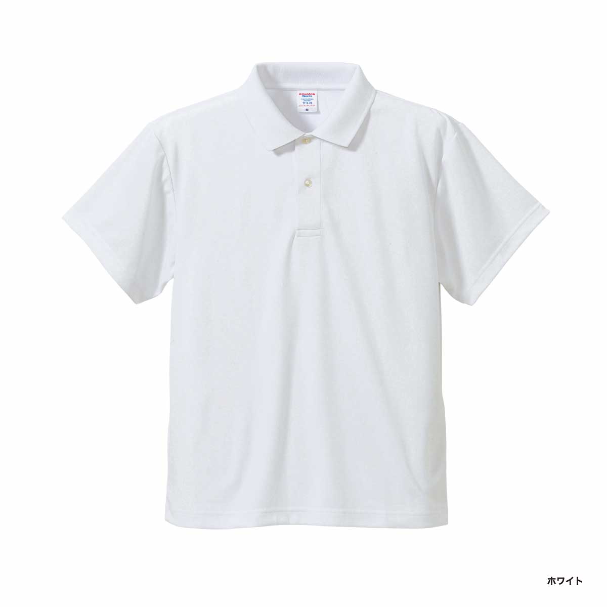 United Athle 4.1 oz Dry Athletic Polo Shirt (#5910-01)