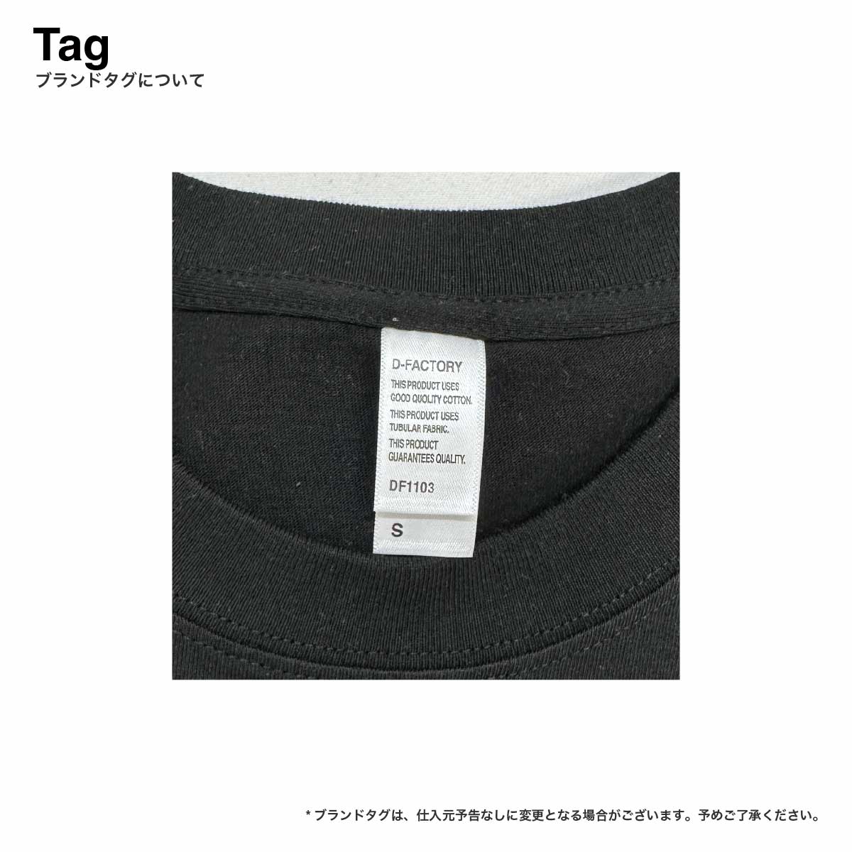 D-FACTORY 6.6 oz Oversized Comfort T-Shirt  (5' Sleeve) (#DF1103)