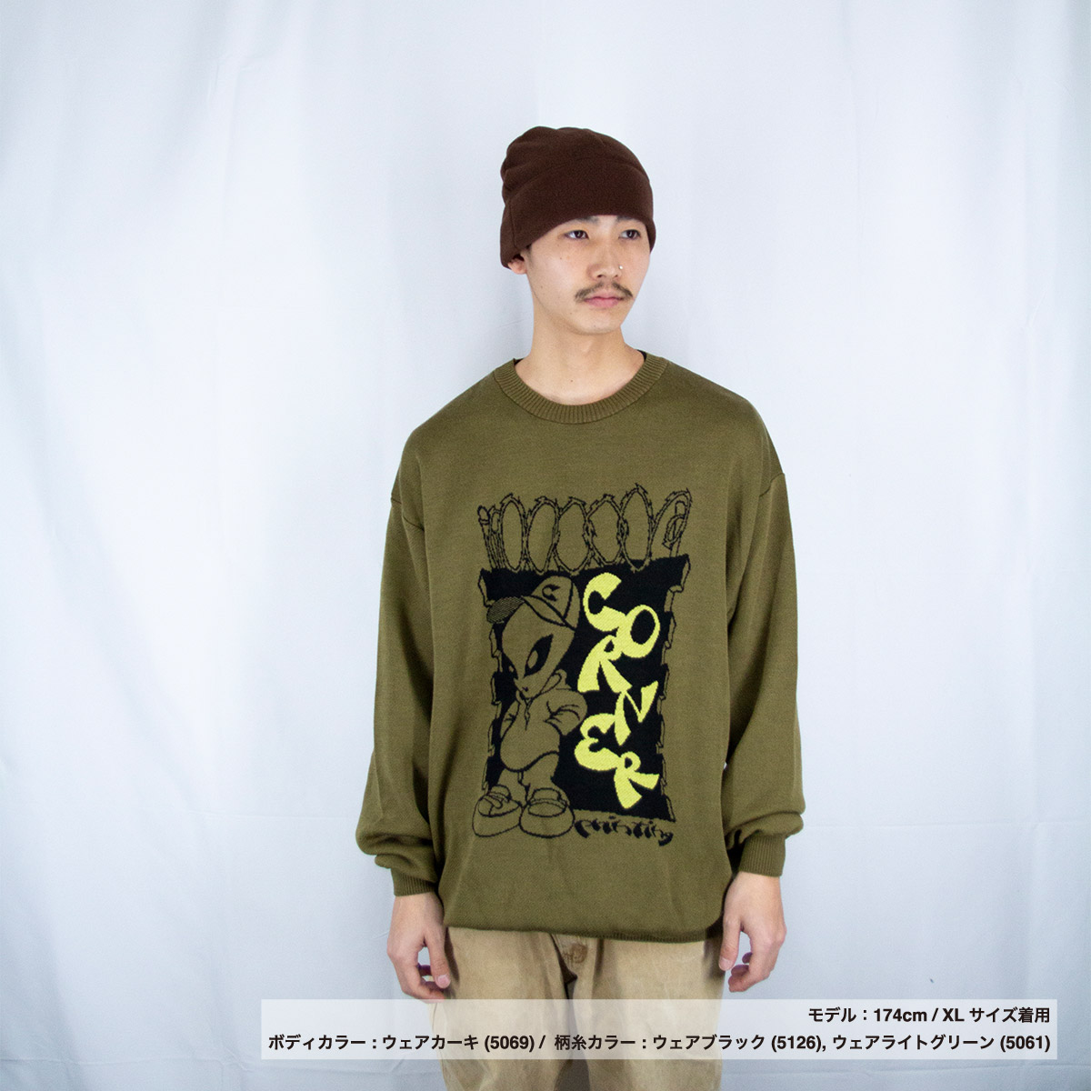 Original Knitted Sweater (#CPKN-007)