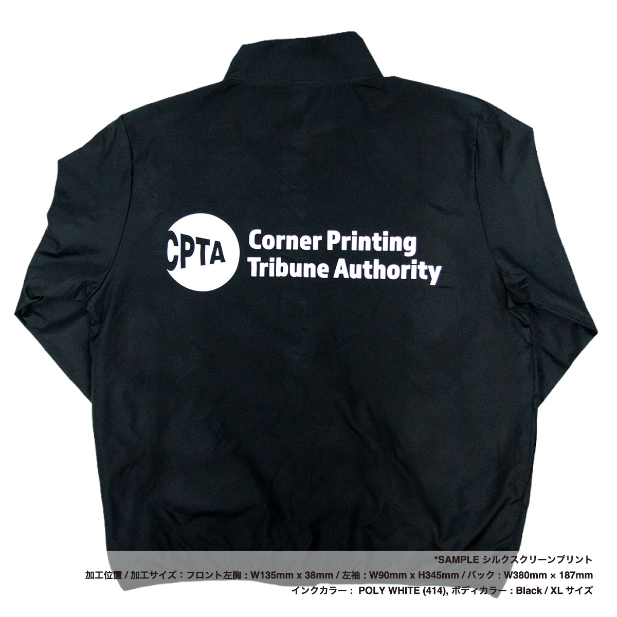 D-FACTORY ディーファクトリー プレミアムプロモーションジャケット (品番DF5501)