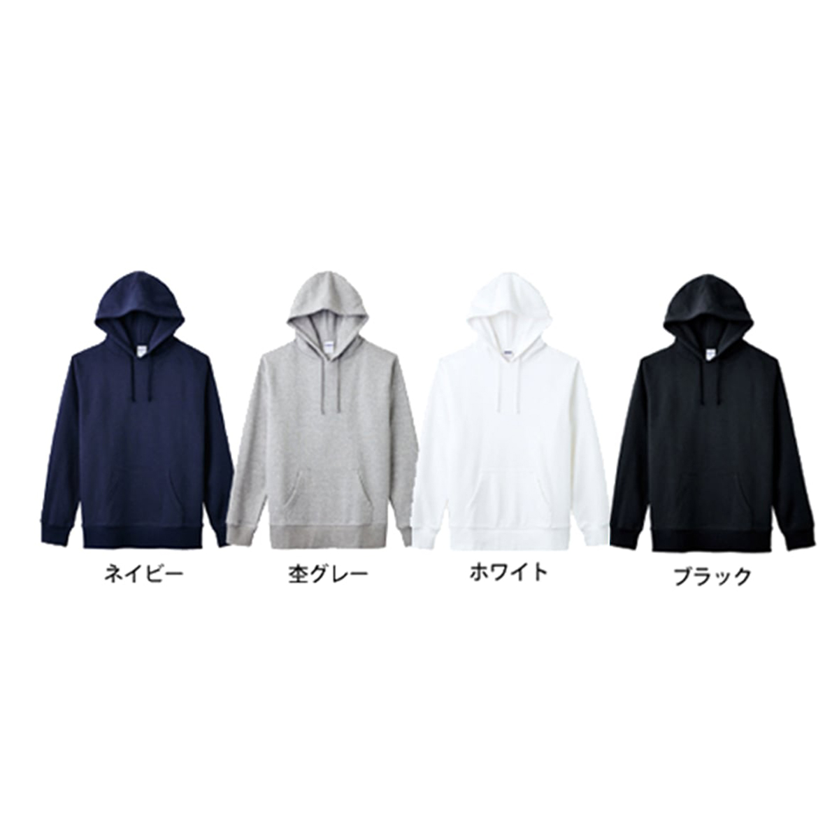 LIFEMAX ライフマックス 10.0 oz フレンチテリープルオーバーパーカ (品番MS2121)