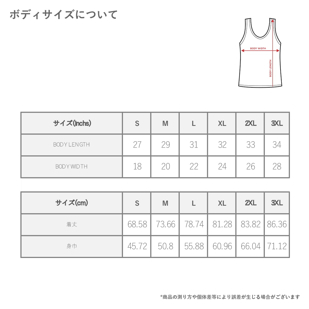 SHAKA WEAR シャカウェア 6.0 oz Softspun Tank Top (品番SHAKATANK)