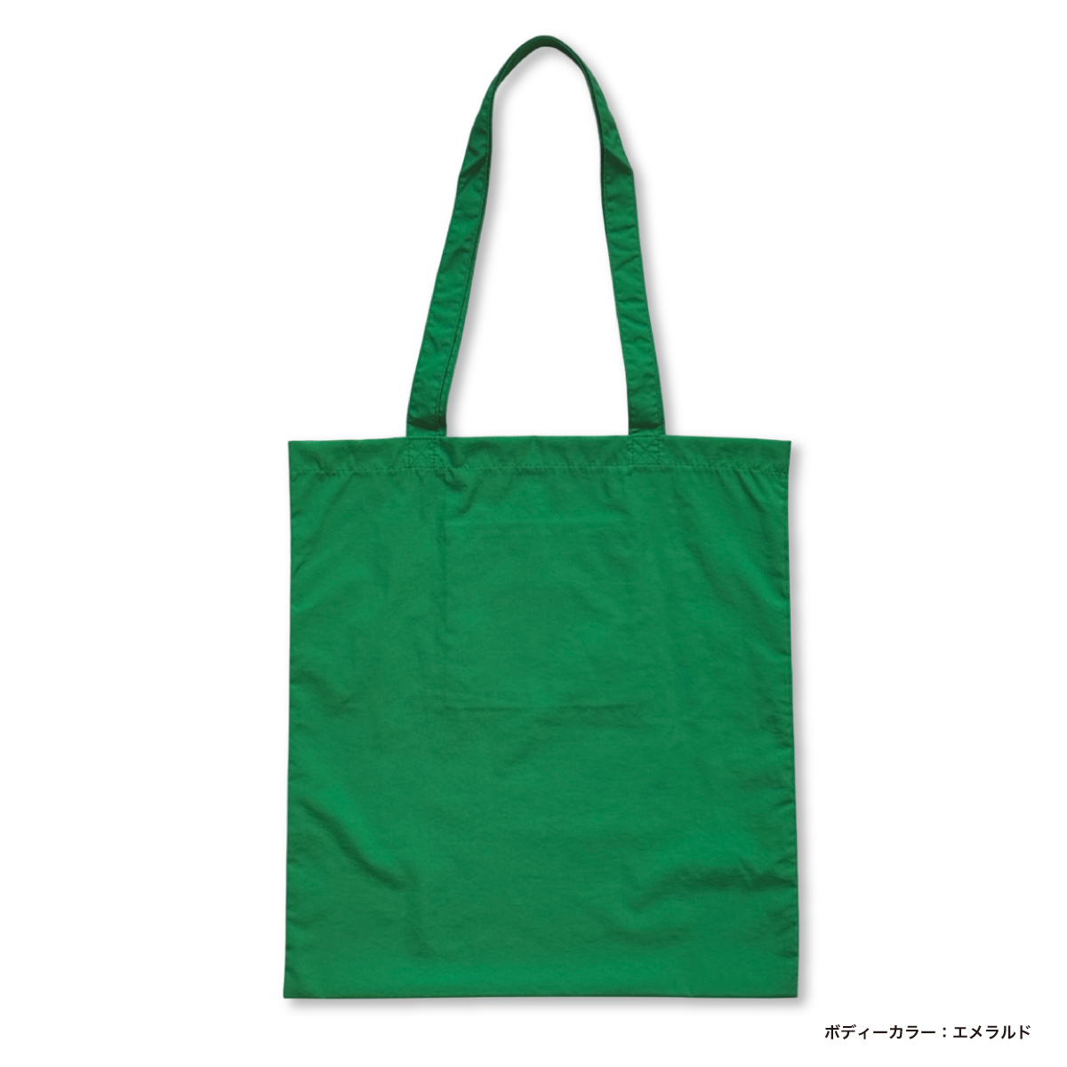 STUFF スタッフ ナイロンパッカブルフラットトート (品番STF-005)