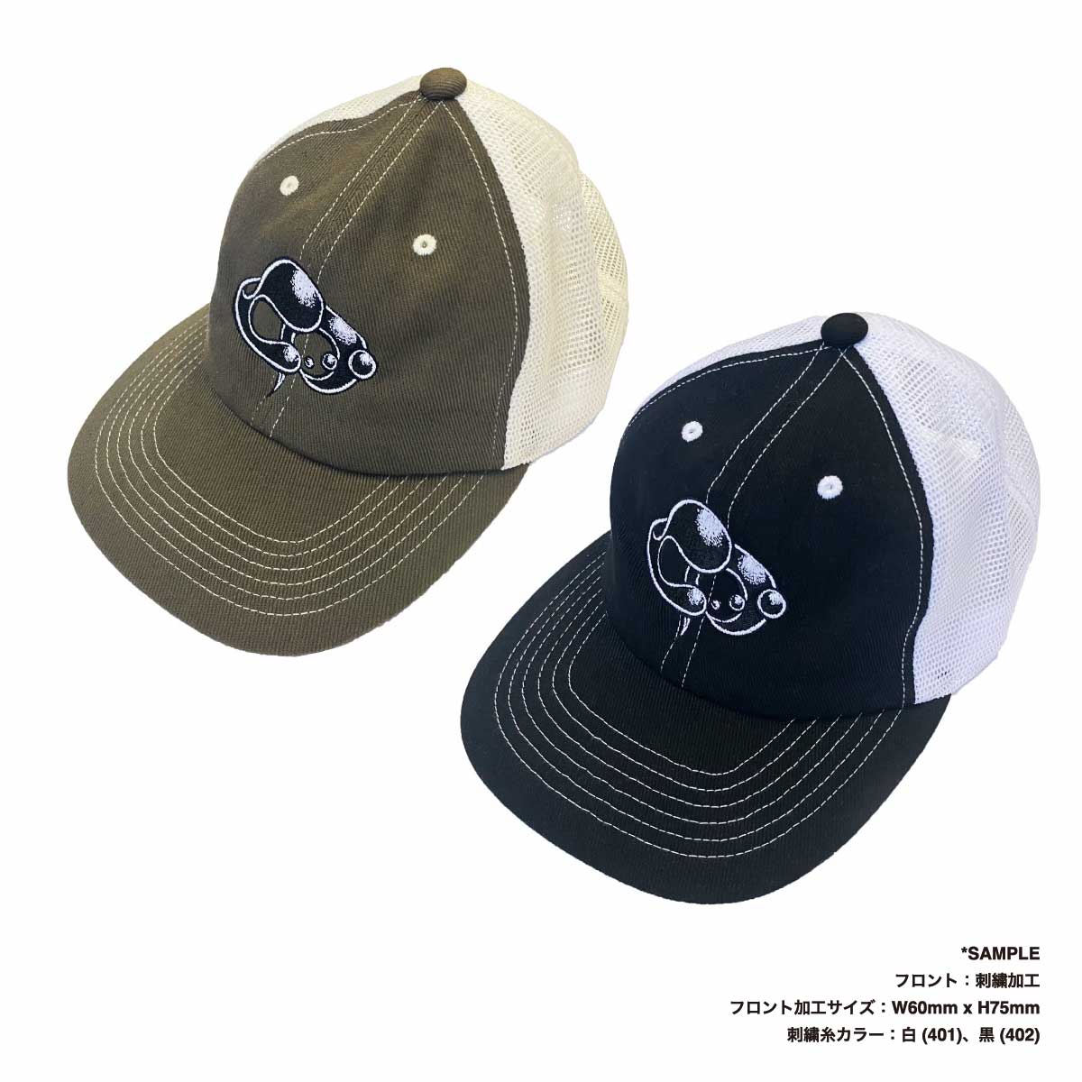 Colt Paterson Unstructure 6panel Mesh Cap (#CP010)