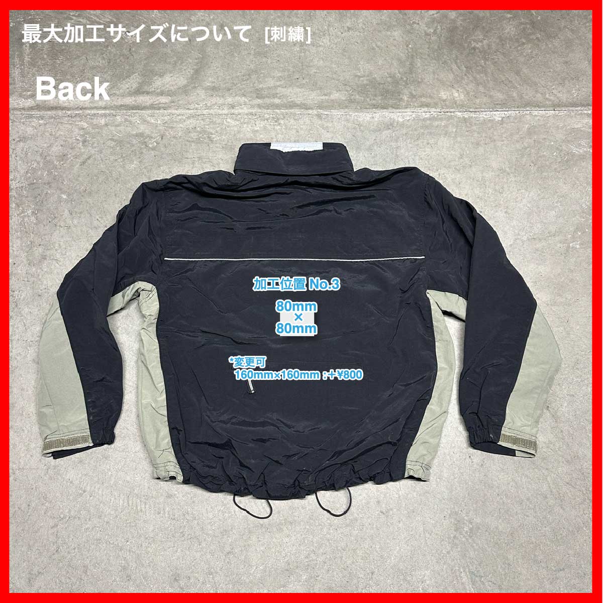 Old GAP/USED - Nylon Jacket (品番CU132)