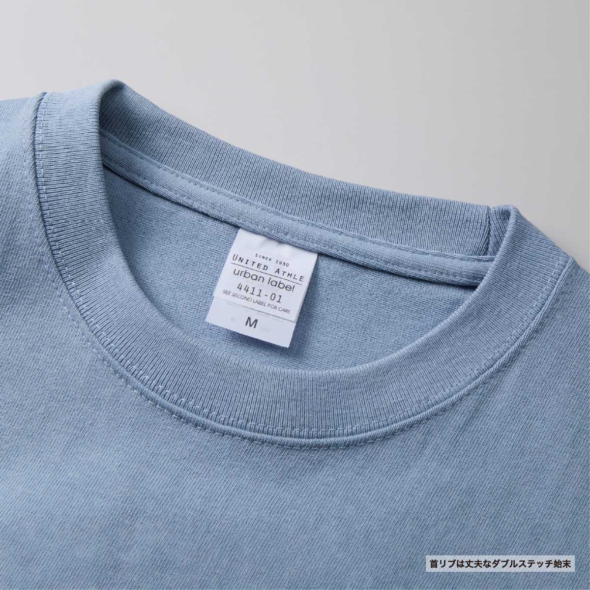 United Athle 9.1 oz Magnum Weight Big Silhouette T-shirt (#4411-01)